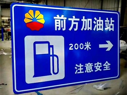 标识标牌常见工艺介绍——贴膜