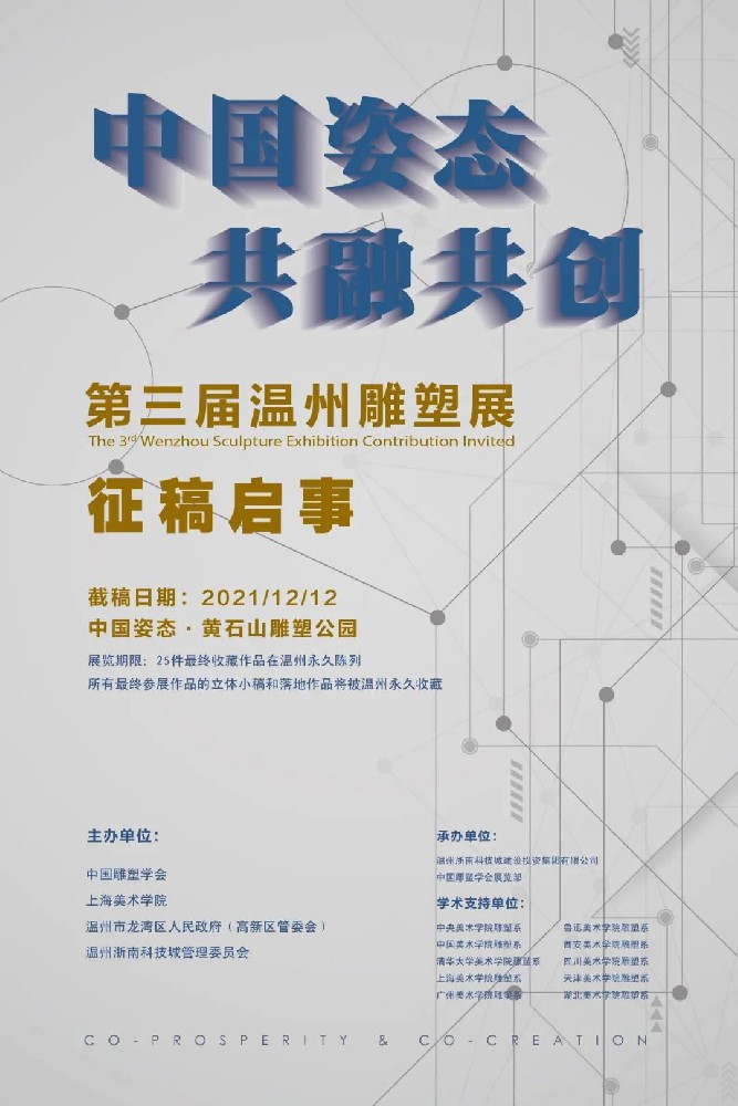 新奥门2024资料免费